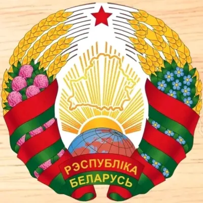 Logo Belaruskali
